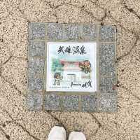 佐賀的寧靜時光：武雄溫泉站
