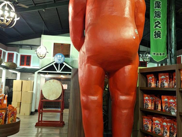 亞典菓子工場