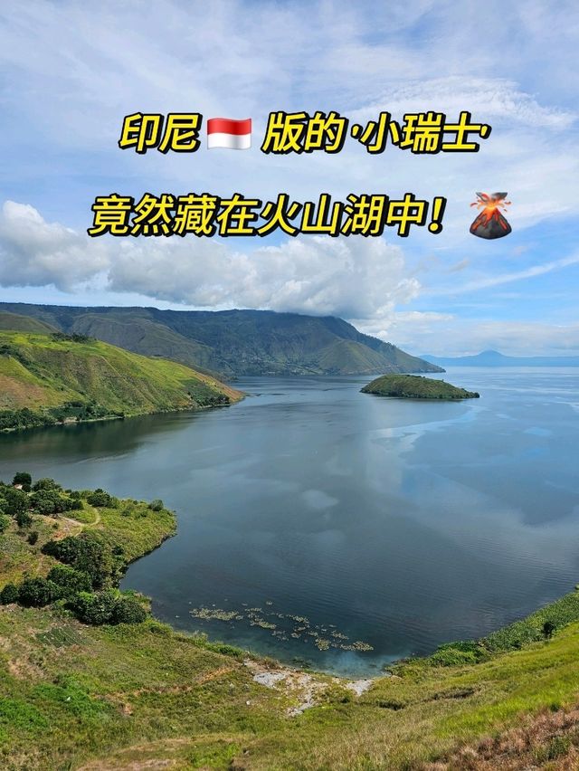 棉兰岛