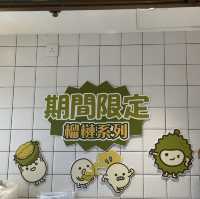 沙田高質甜品推介‼️豆乳狂人