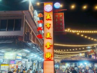 Johor Jaya Food Street