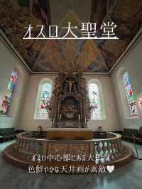 オスロの観光地13選