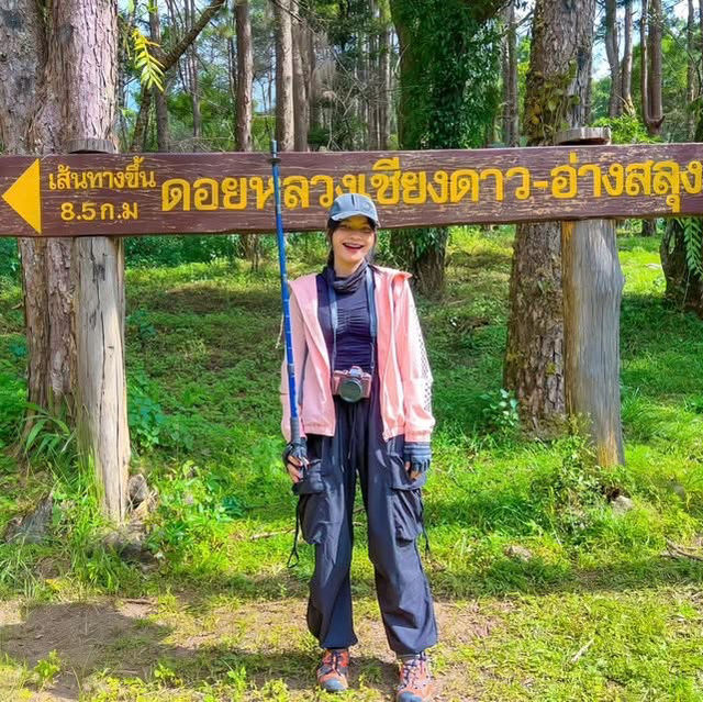 "ดอยหลวงเชียงดาว" ครั้งหนึ่งในชีวิตอยากให้คุณได้มา "ดอยหลวงเชียงดาว" ครั้งหนึ่งในชีวิตอยากให้คุณได้มา
