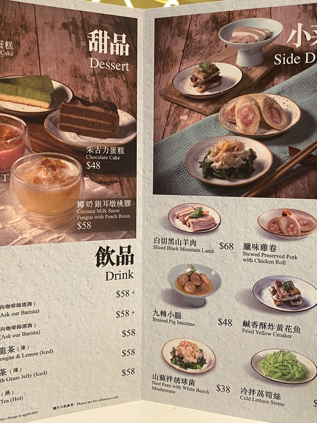 IFC親民價高質晚餐 IFC親民價高質晚餐