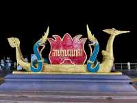 ลานพญาศรีสัตตนาคราช จังหวัดนครพนม