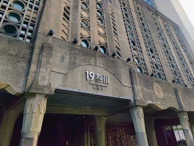 上海 | 1933老場坊：昔日屠宰場變身文青聚落