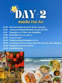 แจกแพลนเที่ยวดานัง ฮอยอัน ไม่เกินหมื่น! 
