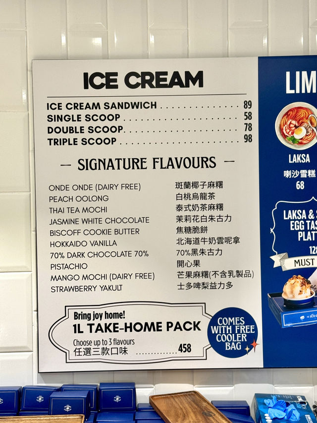 【🍦激推！獨家新加坡風味雪糕🙋🏻‍♀️登陸香港🇭🇰鹹蛋黃×喇沙雪糕🍧挑戰你味蕾極限！】