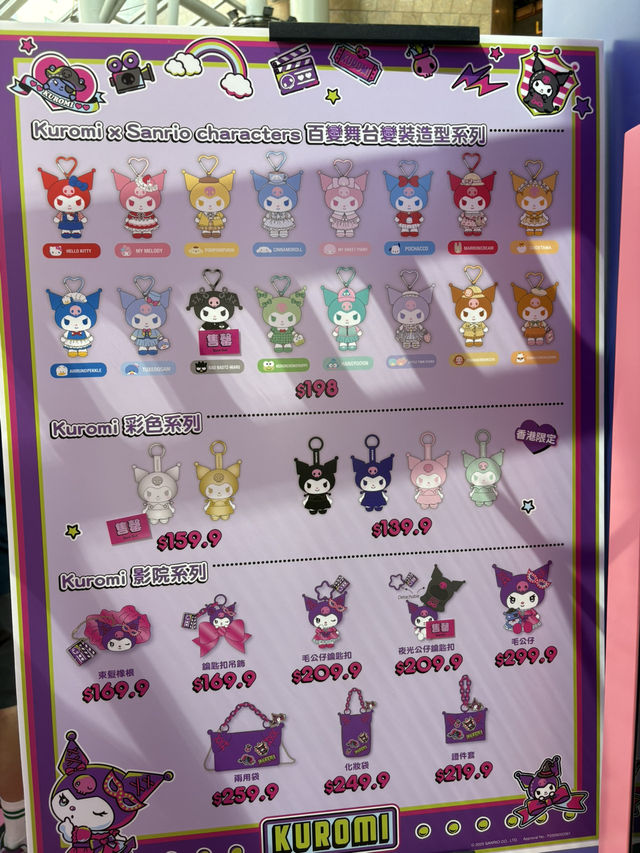 【旺角朗豪坊】 Kuromi 20周年 怪異影院期間限定店