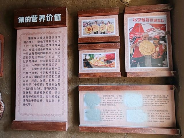 Kuche Grand Naan: Millennia of Wheat Aroma on the Silk Road
