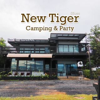 New Tiger Camping & Party📍
