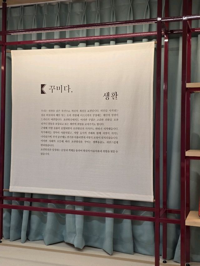 단순한 가구가 아니라 왕의 품격과 권위를 상징하는 예술 작품