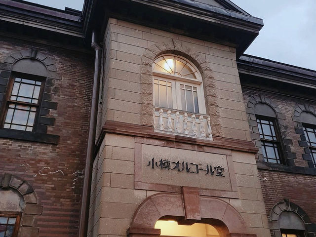 พิพิธภัณฑ์กล่องดนตรีโอตารุ เสียงเพลงจากวันวาน พิพิธภัณฑ์กล่องดนตรีโอตารุ เสียงเพลงจากวันวาน