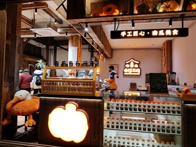 Pumpkin Kitchen: Sweetness and Warmth in Autumn