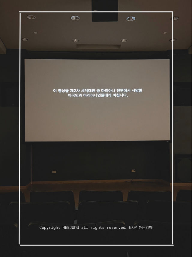 ์ฌ์ดํ ์๋ฉ๋ฆฌ์นธ ๋ฉ๋ชจ๋ฆฌ์ผ ํํฌ (American Memorial Park) ์ฌ์ดํ ์๋ฉ๋ฆฌ์นธ ๋ฉ๋ชจ๋ฆฌ์ผ ํํฌ (American Memorial Park)