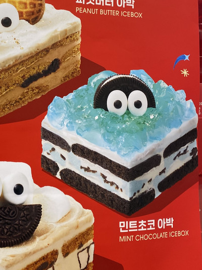 South Korea] A Twosome Place's Abakumon pop-up store discovered at