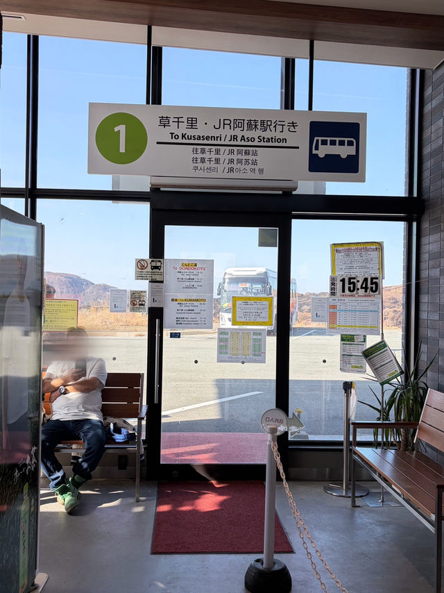 【阿蘇観光】阿蘇観光マストの観光地!阿蘇山噴煙展望公園