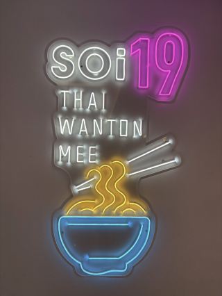 #springflower 

The day I stumbled upon Soi 19 Thai Wan Tan Mee at Bugis, hunger had already taken over, and the promise of authentic Thai street food was all the invitation I needed. Drawn in by the sight of steaming woks and fragrant aromas, I walked straight inside and zeroed in on the Thai version of wan tan mee—egg noodles tossed in a savory, slightly sweet soy-based sauce, topped with succulent slices of BBQ pork, crisp greens, and tender wontons. But the real game-changer was asking for extra pork lard. Those golden, crackling morsels of rendered fat added an irresistible crunch and deep, savory richness that elevated every single bite. The noodles were springy, the char siu smoky and moist, and the broth on the side light yet flavorful. With each mouthful, I forgot the city bustle outside—it was just me and that bowl of pure comfort. So satisfying, in fact, that I’ve already planned my next visit.