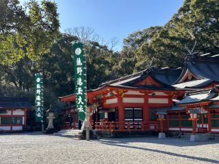 熊野三山 和歌山縣深度遊 - 熊野速玉大社