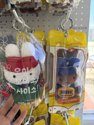 韓国 釜山限定 miffy ミッフィー Train Edition 3種 タグ付 釜山限定