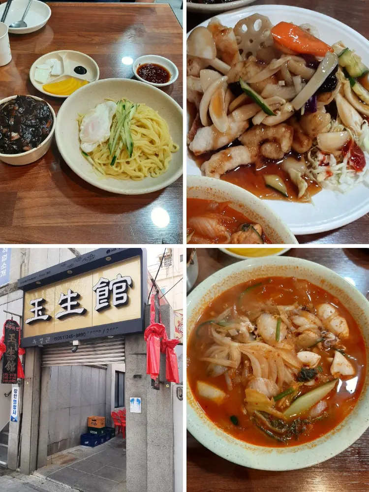 🍳[부산 여행] 미식 투어 - 부산 깡통시장 근처 간짜장, 탕수육 노포 맛집 ‘옥생관’ 