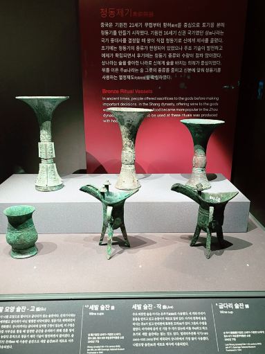 The Wonders of India & Southeast Asia | Trip.com Seoul