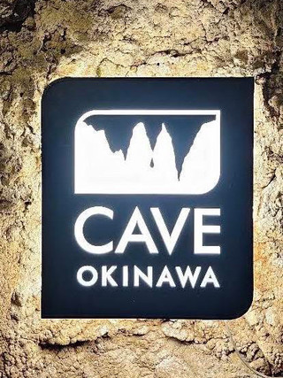 Gyokusendo is undoubtedly Okinawa's most famous limestone cave.