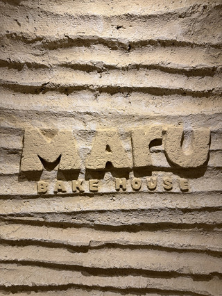 Maru Bake House sangat direkomendasikan.