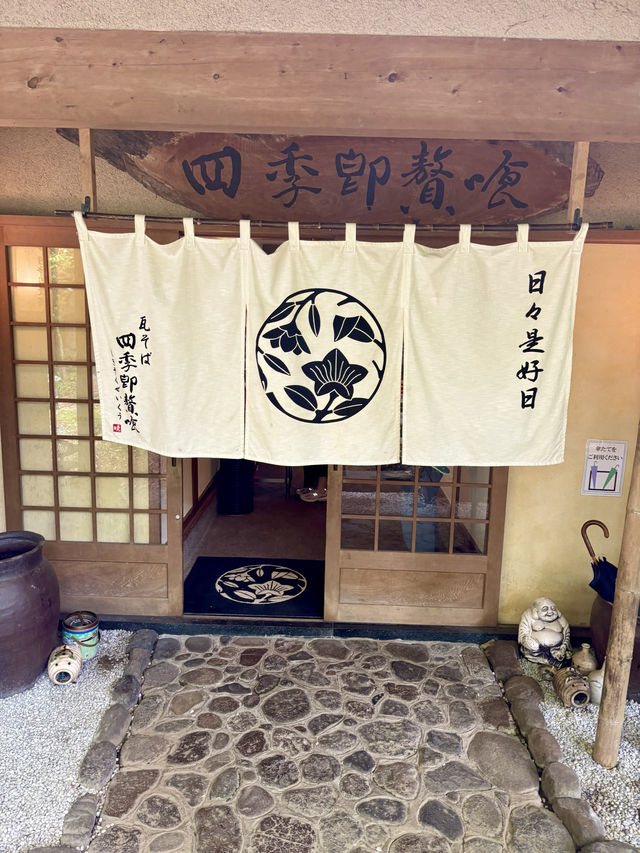 【熊本県】 熊本・阿蘇郡の隠れ家で楽しむ瓦そばランチ