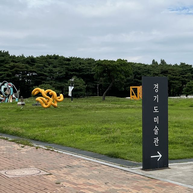 경기도 나들이 장소 추천! 경기도 미술관 👨‍👩‍👦