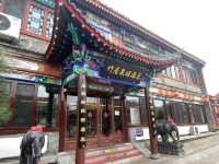 中国・山海関の竹居泉旺酒店で感じる隠れ家宿の旅情