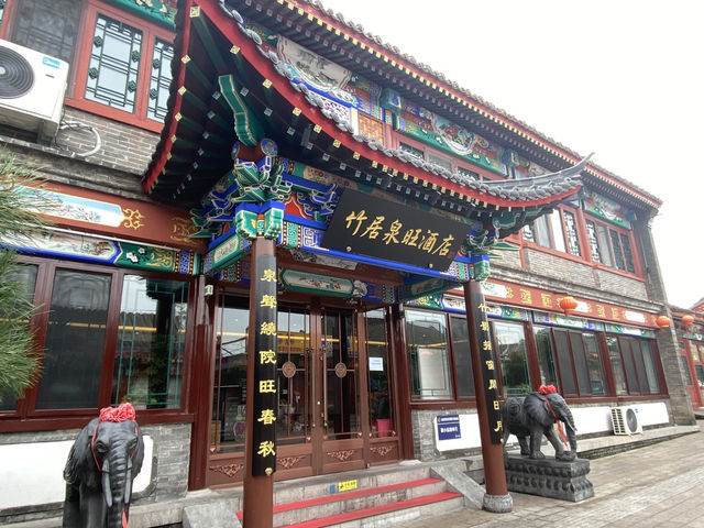 中国・山海関の竹居泉旺酒店で感じる隠れ家宿の旅情