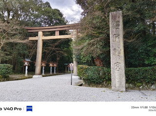 Kashihara Jingu Shrine.
