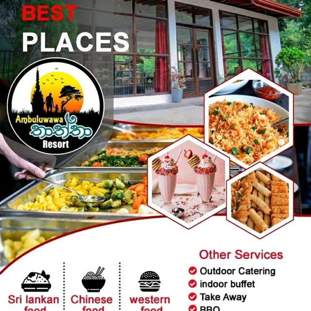 අලුත් දේ අරගෙන අපේ දේ රැකගෙන