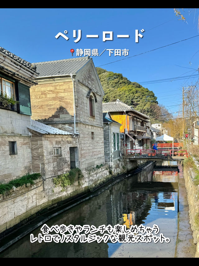 【静岡】伊豆のおすすめ観光スポット7選♨️