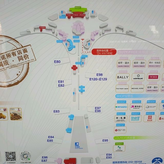 Beijing Daxing International Airport