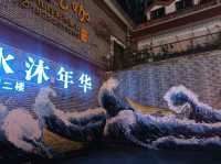Nanchong, a city less visited