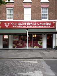 London | Tasty hotpot with raw dishes near UCL