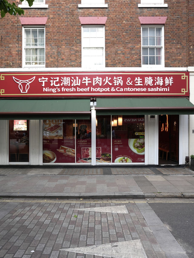 London | Tasty hotpot with raw dishes near UCL