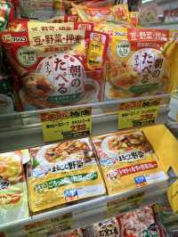 Japan Itinerary 5: Here’s my quick-hit Tokyo itinerary guide