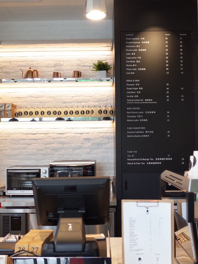 Shanghai | Cosy vibe of the coffee shop in Shanghai World Financial Center
