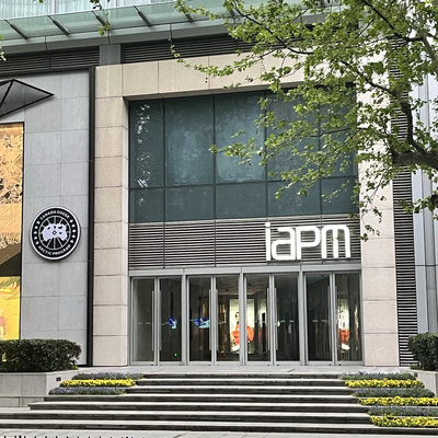 Iapm Shopping Mall - All You Need to Know BEFORE You Go (with Photos)