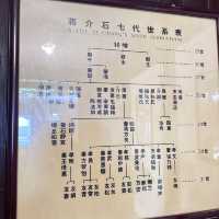 寧波奉化，偉人故鄉