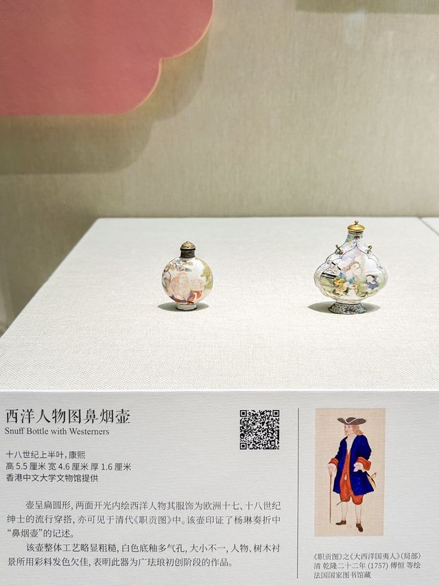 深圳看展｜不用去故宮，大灣區也能看皇家藏品