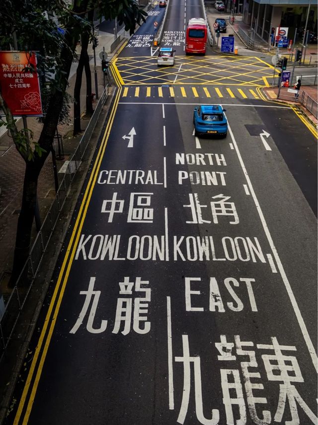🇭🇰香港City Walk｜漫畫裏的藍色公路💙