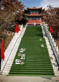 大海東來第一山，五鎮之首：東鎮沂山