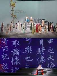 第一次聽民樂演奏會硬核搖滾？國粹文化