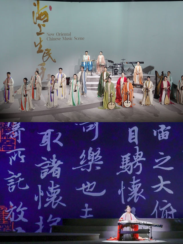 第一次聽民樂演奏會硬核搖滾？國粹文化