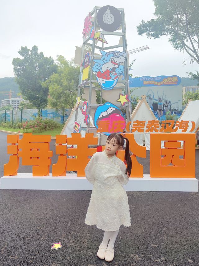 後悔沒早點帶孩子來，重慈國慶遛孩子好去處！