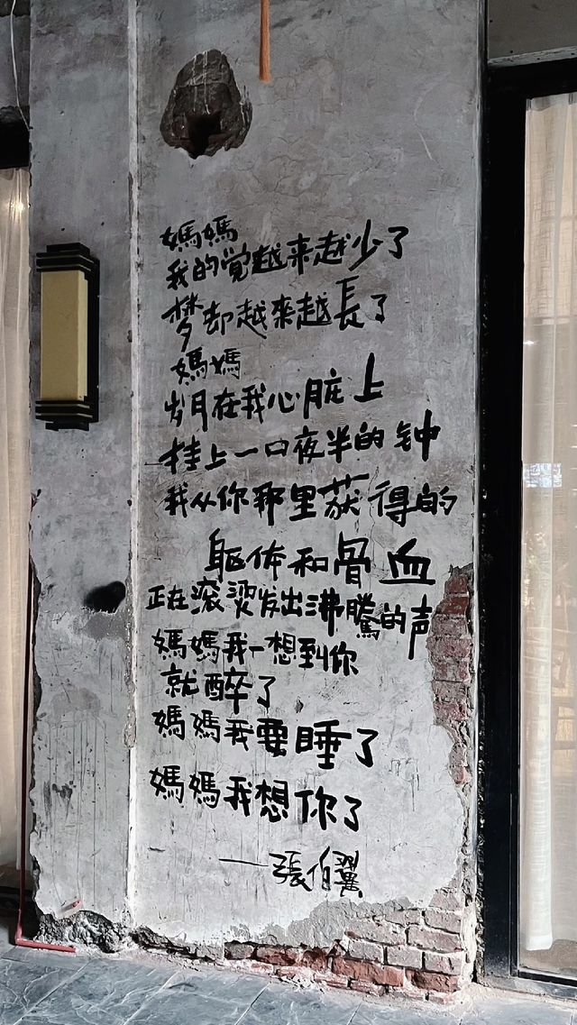 郑州週末小記|citywalk第二站! 郑州週末小記|citywalk第二站!